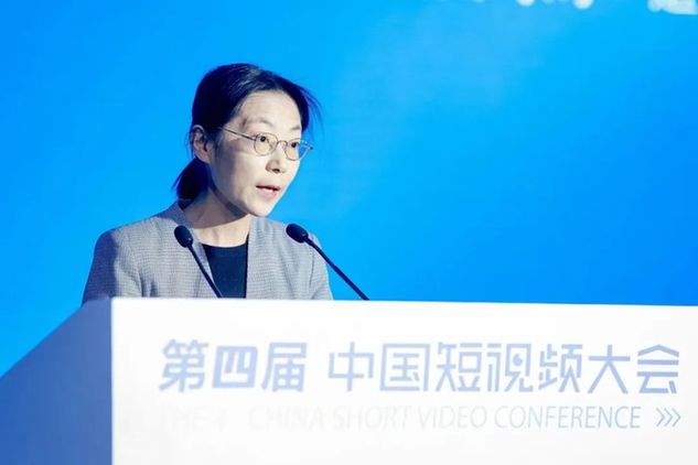 第四届中国短视频大会主论坛顺利举办