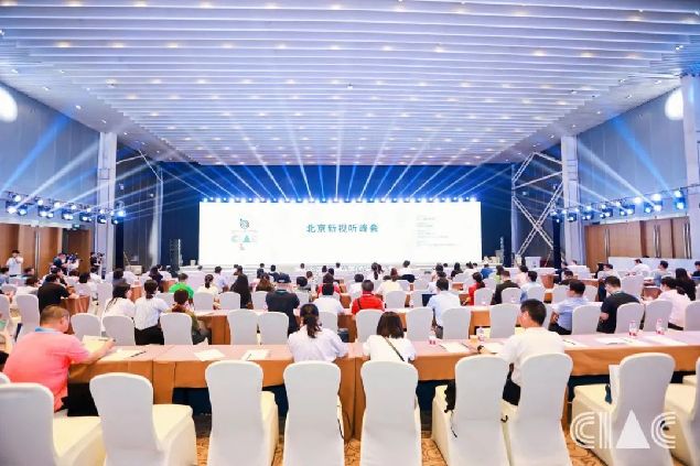 引领超高清视频全产业高质量发展，北京“正在提速”