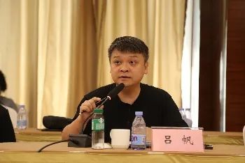 大型人文历史纪录片《长城长》研讨会在京举行