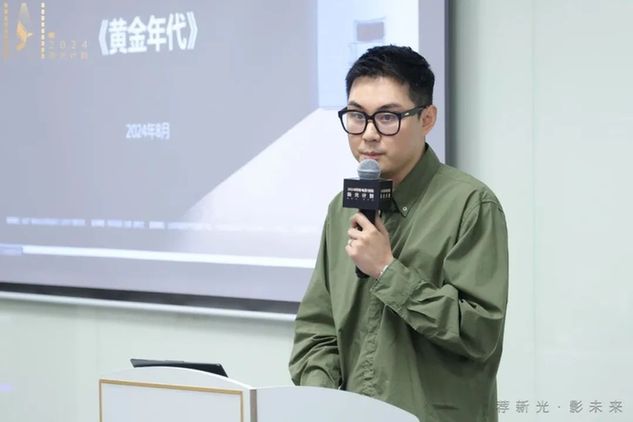 2024网络电影创投“新光计划”复评路演圆满结束