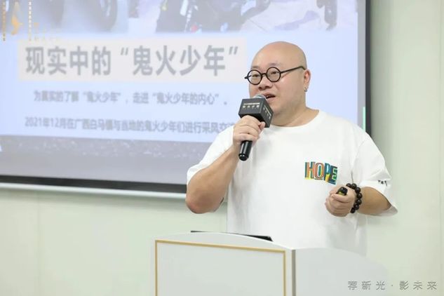 2024网络电影创投“新光计划”复评路演圆满结束