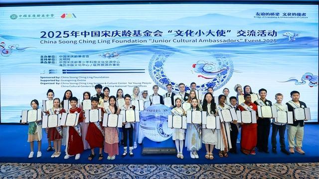 “文化小大使”在北京、山西参访交流