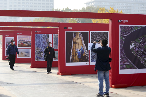 “礼赞新时代 再创新伟业”全国主流媒体新闻摄影展在京开幕