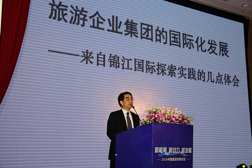 王国兴:消费需求国际化倒逼供应端转变