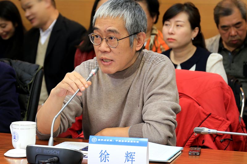 美学与家国中国美学高层论坛在京举行