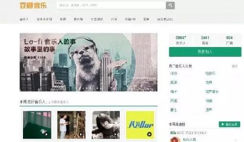 【网络文艺日报】美媒也在关注中国网络音乐
