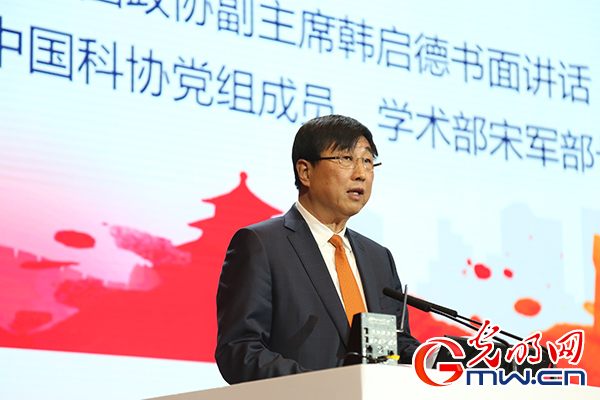 中华预防医学会成立30周年暨健康中国国际高端论坛召开