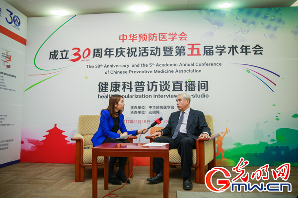 中华预防医学会成立30周年暨健康中国国际高端论坛召开