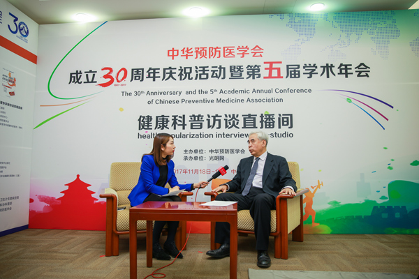中华预防医学会健康科普系列专访