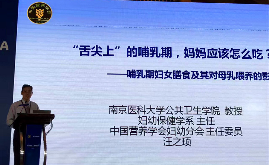 汪之顼: 舌尖上的哺乳期 乳妈妈不是吃啥漏啥的