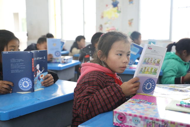 水滴基金会建立后备箱图书室 让大凉山的孩子看到更大世界