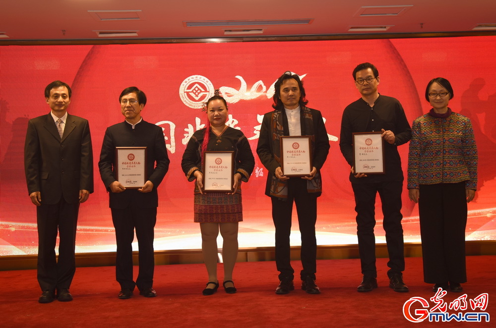 2018中国非遗年度提名人物获颁荣誉证书
