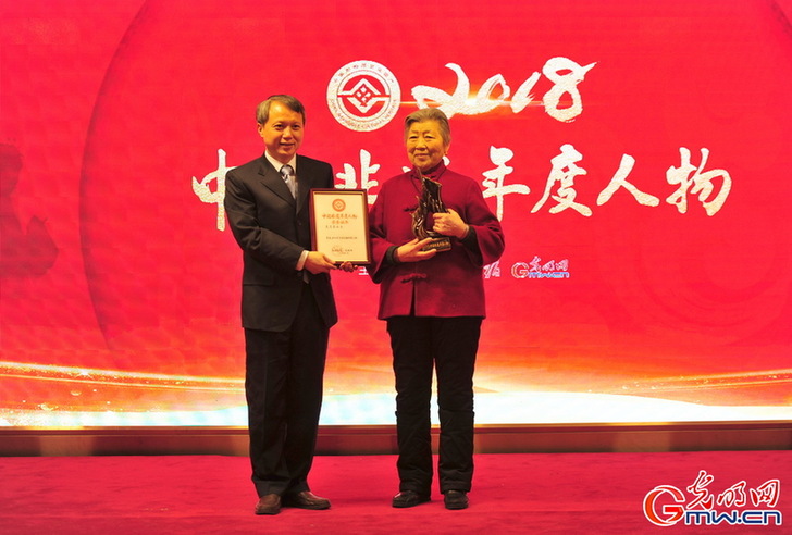 文化部民族民间文艺发展中心主任兰静为王秀英颁发荣誉证书