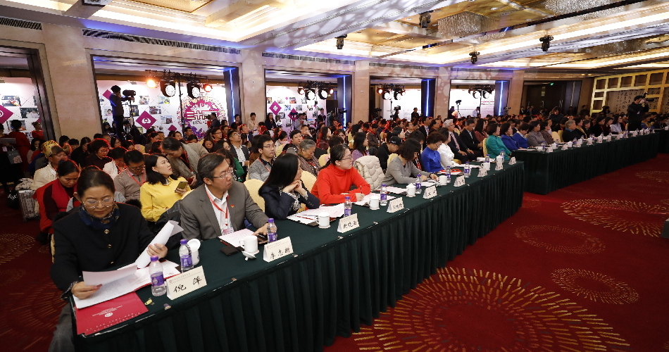 中国妇女发展基金会成立三十周年活动现场