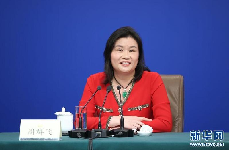 直播