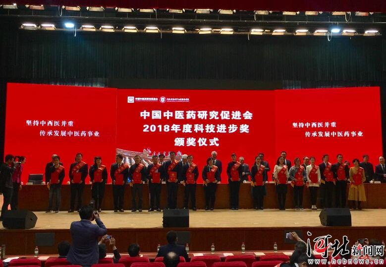 全国中西医协同发展大会在沧州举行