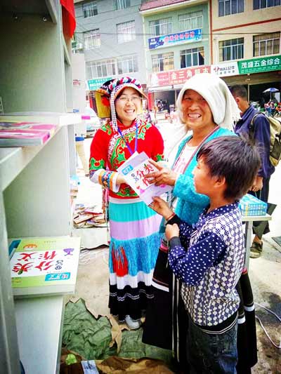 张琰：新一代新华书店人，全心服务山村农民读书、致富