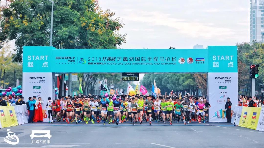 2019比佛利环蠡湖国际半程马拉松今日10点开放报名