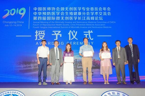青年医师科普大赛颁奖仪式在重庆举办