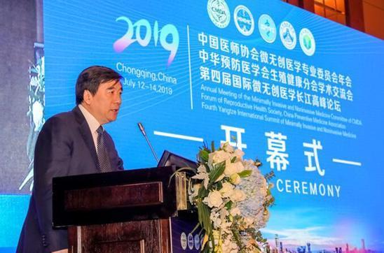 中国医师协会首发专家共识 规范全球聚焦超声消融手术应用