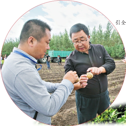 克山三大主导产业立县富民