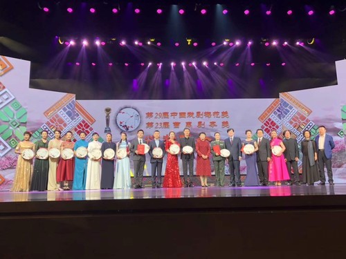 第29届中国戏剧梅花奖、第23届曹禺剧本奖 揭晓并颁奖