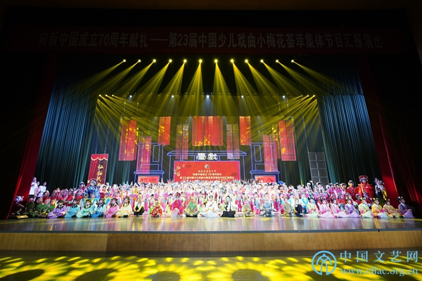 第23届“中国少儿戏曲小梅花荟萃”（集体节目）在张家港举行