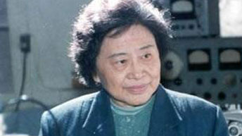 中国科学院院士王业宁因病逝世