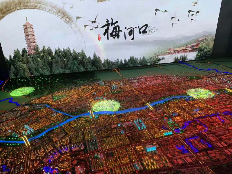 梅河口未来发展规划图图片