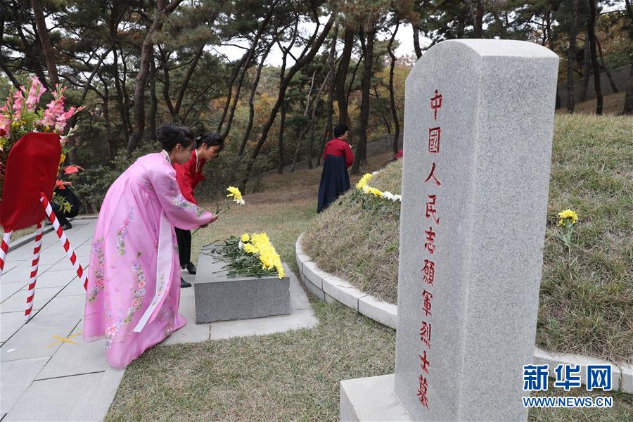 六座中国人民志愿军烈士陵园修缮工程正式启动