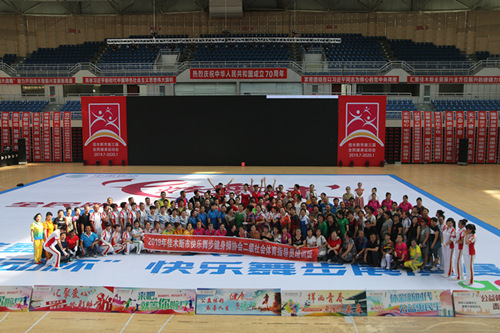 佳木斯市快乐舞步健身操 佳木斯市快乐舞步健身操