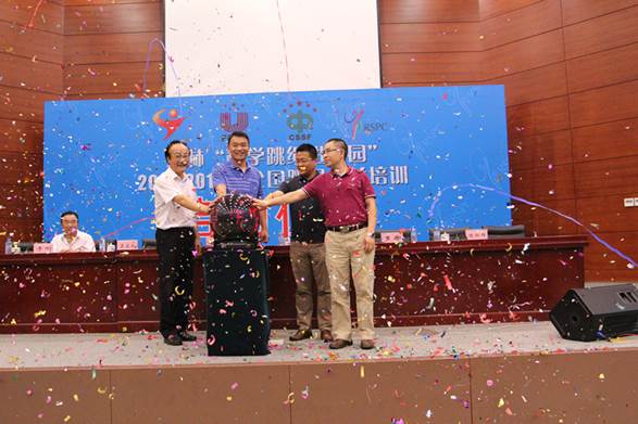 全国跳绳公益培训