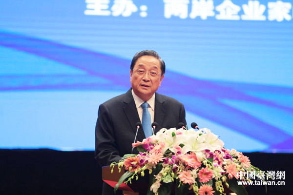 2015两岸企业家紫金山峰会在南京举行 俞正声出席并致辞