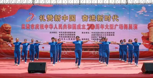 吕梁佳木斯健身体操 吕梁佳木斯健身体操