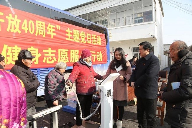 全民健身科技志愿服务神州行活动 全民健身科技志愿服务神州行活动