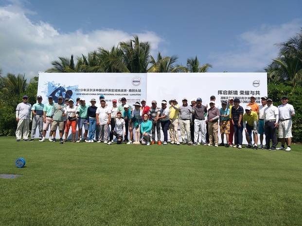 沃尔沃中国公开赛 沃尔沃中国公开赛