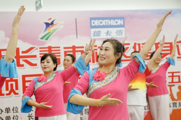 展社区健身风采，绘百姓健康蓝图