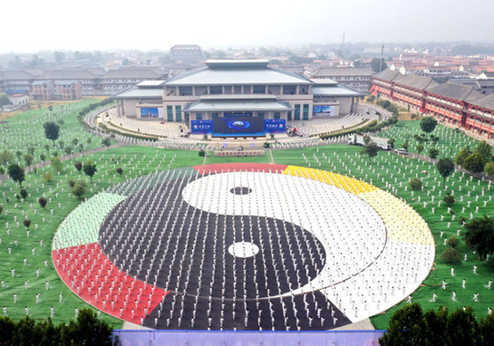 “一带一路”太极行活动 “一带一路”太极行活动