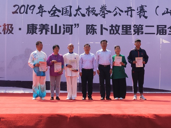 泽州陈式太极拳始祖陈卜故里太极拳活动 泽州陈式太极拳始祖陈卜故里太极拳活动