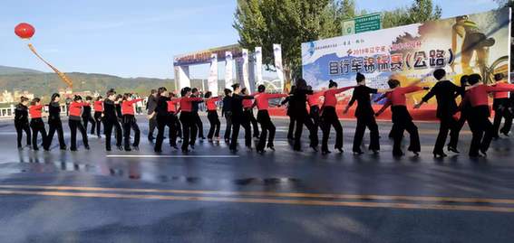 本溪市桓仁县全民健身志愿者报务队 本溪市桓仁县全民健身志愿者报务队