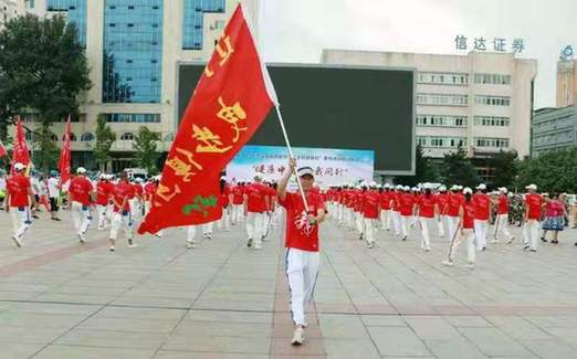全民健身日——鬼步舞