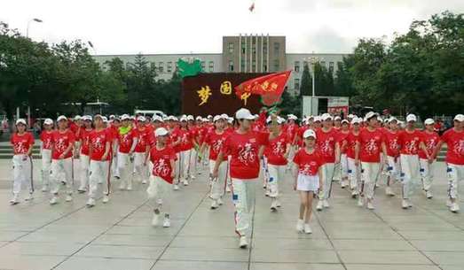 全民健身日——鬼步舞