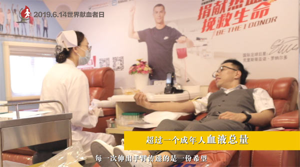 阳光跟帖丨公益微视频·无偿献血,守护生命的温度 网友:公益是最好的福利 阳光跟帖丨公益微视频·无偿献血,守护生命的温度 网友:公益是最好的福利
