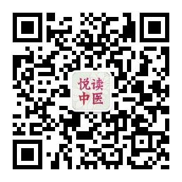 “悦读中医”知识服务平台