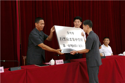 创新涉黑涉恶案件相对集中管辖(漳州法院) 创新涉黑涉恶案件相对集中管辖(漳州法院)