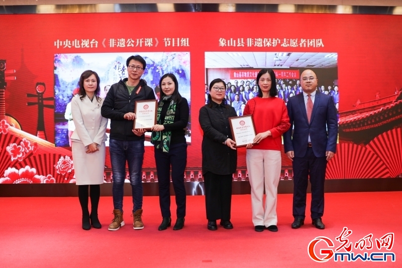 2019“中国非遗年度提名人物”：象山县非遗保护志愿者团队