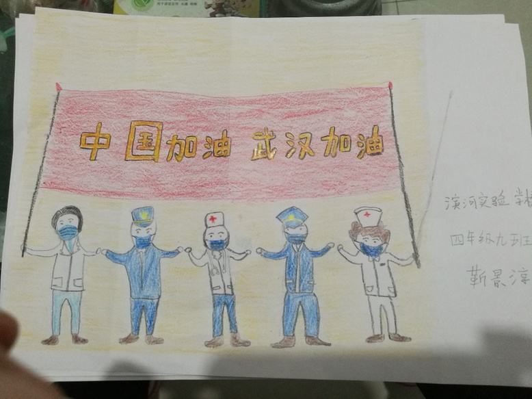 “小家大爱 童心抗疫”全国中小学生作品展播【书画类第一批】