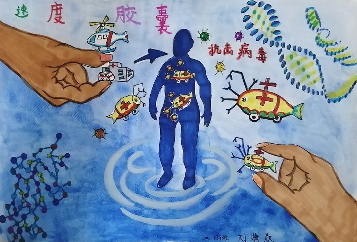 “小家大爱 童心抗疫”全国中小学生作品展播【书画类第一批】