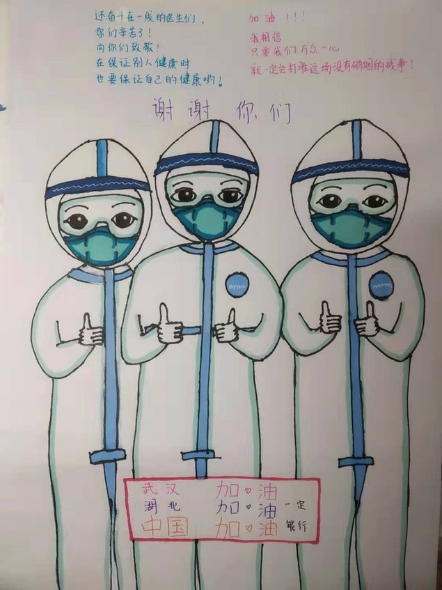 “小家大爱 童心战疫”全国中小学生作品展播【书画类第二批】