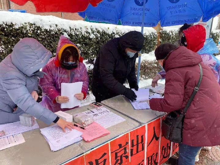 民建北京市东城会员抗”疫“在社区